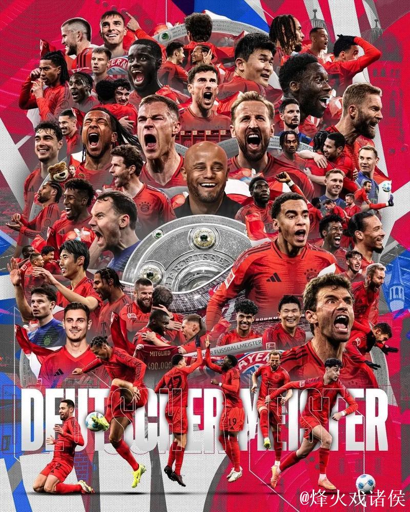 创造历史，拜仁是德甲首支前14轮打进至少50球的