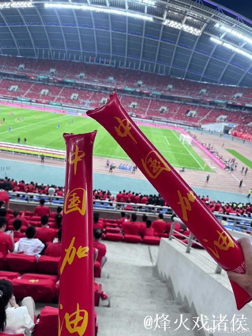 为国足助威!赵继伟现场观看国足vs泰国比赛 为国足助威!赵继伟现场观看国足vs泰国比赛