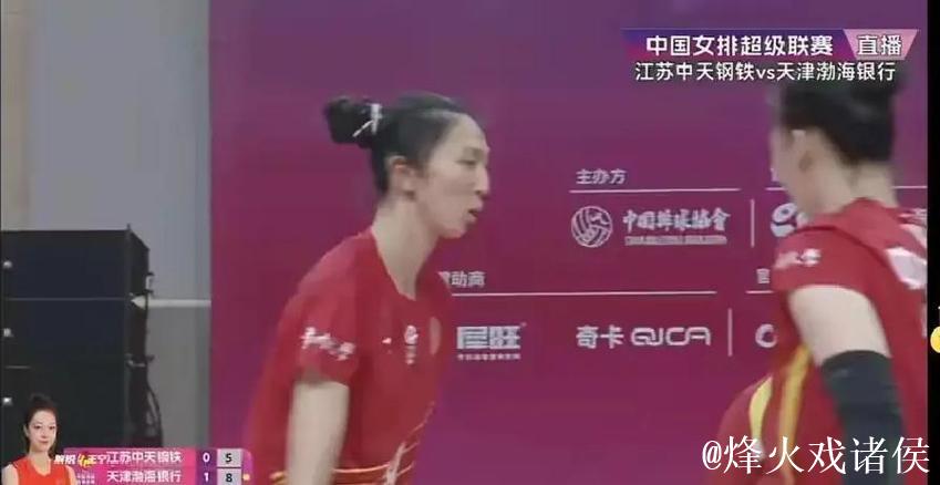 天津女排惜败江苏12月24日险爆冷门 天津女排惜败江苏12月24日险爆冷门