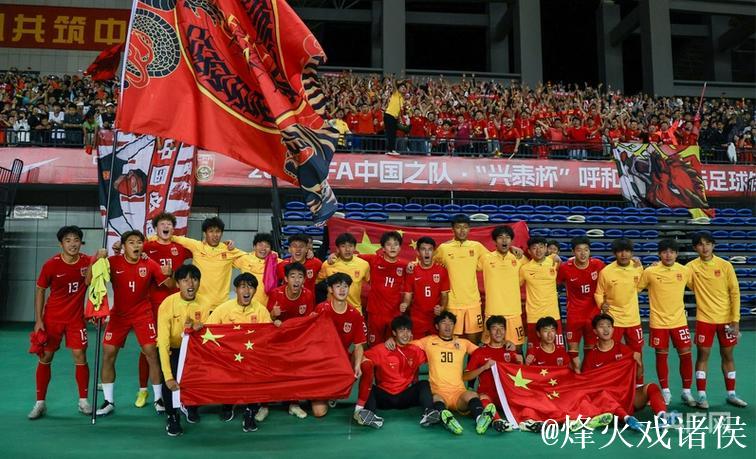 儿童节U16国足冠军礼到手 09国少依旧任重道远 儿童节U16国足冠军礼到手 09国少依旧任重道远